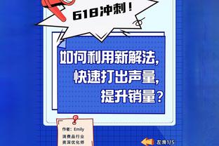 队记：今日快船对阵凯尔特人 莱昂纳德因左髋部挫伤将缺战